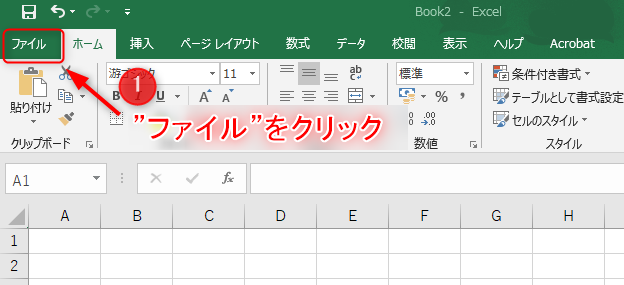 Excel（エクセル）列の表示を数字からアルファベットに変える方法