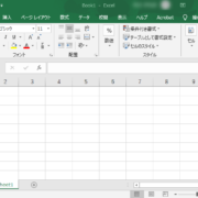Excel（エクセル）列の表示を数字からアルファベットに変える方法