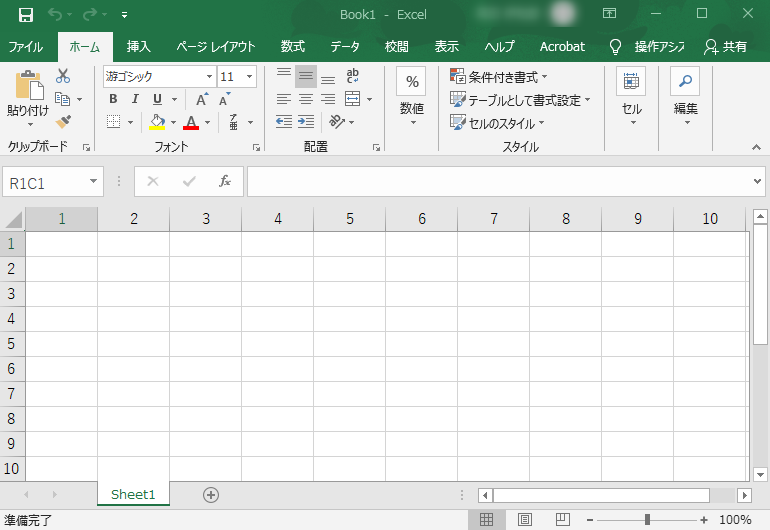 Excel（エクセル）列の表示を数字からアルファベットに変える方法